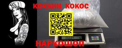 гидра Берёзовский