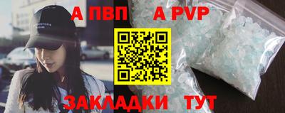 гидра Берёзовский