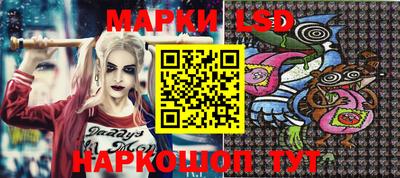 трава Бийск