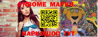 спиды Беслан