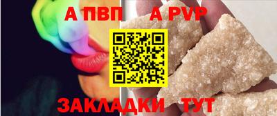 каннабис Берёзовский
