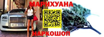каннабис Берёзовский