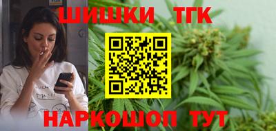 каннабис Берёзовский
