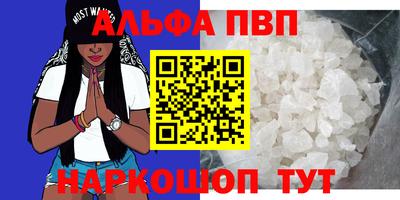 марихуана Бийск
