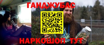 каннабис Берёзовский