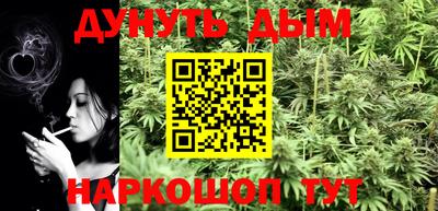 трава Бийск