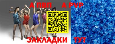 гидра Берёзовский