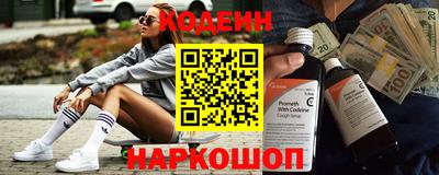 спиды Беслан