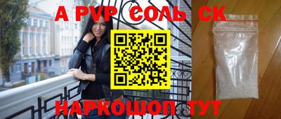 гидра Берёзовский