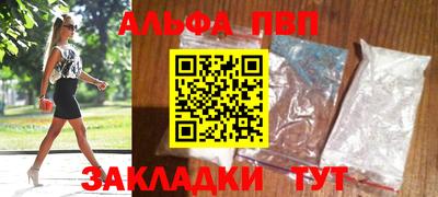 трава Бийск