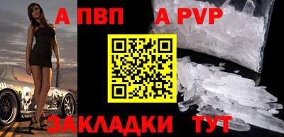 твердый Беслан