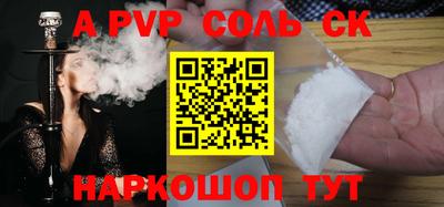каннабис Донецк