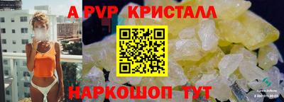 гидра Берёзовский