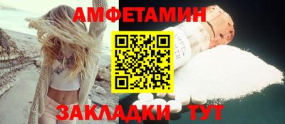 спиды Беслан