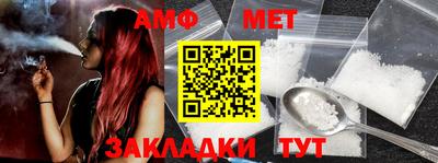 гидра Берёзовский