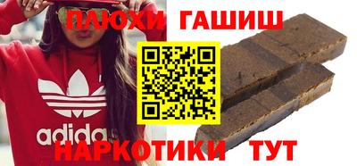 трава Бийск