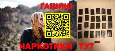 марихуана Бийск
