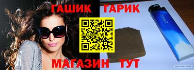 каннабис Берёзовский