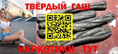 спиды Беслан