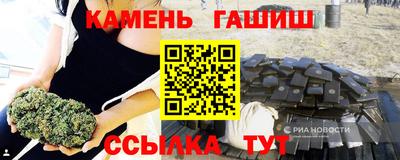 трава Бийск