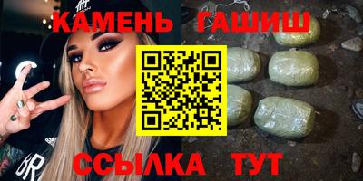 каннабис Берёзовский