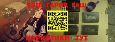 гидра Берёзовский