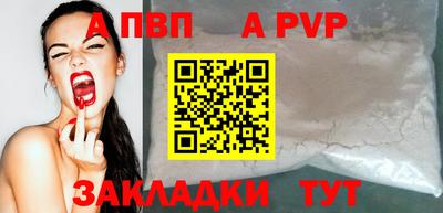 спиды Беслан