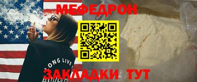 трава Бийск