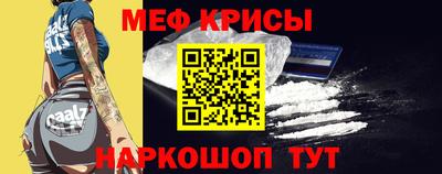 твердый Беслан