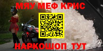 каннабис Берёзовский