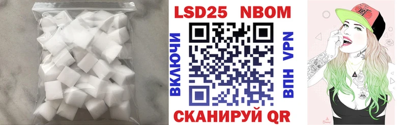LSD-25 экстази ecstasy нарко площадка клад Грозный