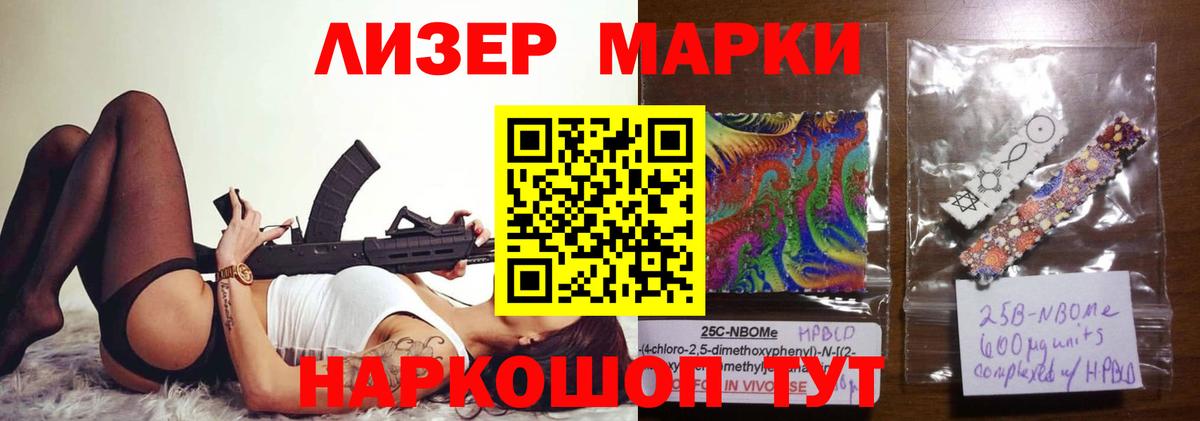 LSD-25 экстази ecstasy Грозный