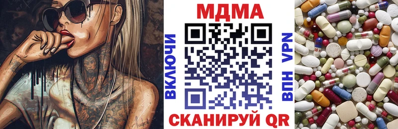 МДМА crystal  наркошоп  Грозный 