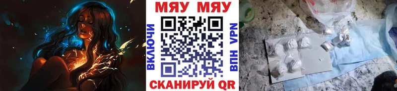 Мефедрон 4 MMC  купить наркоту  Грозный 