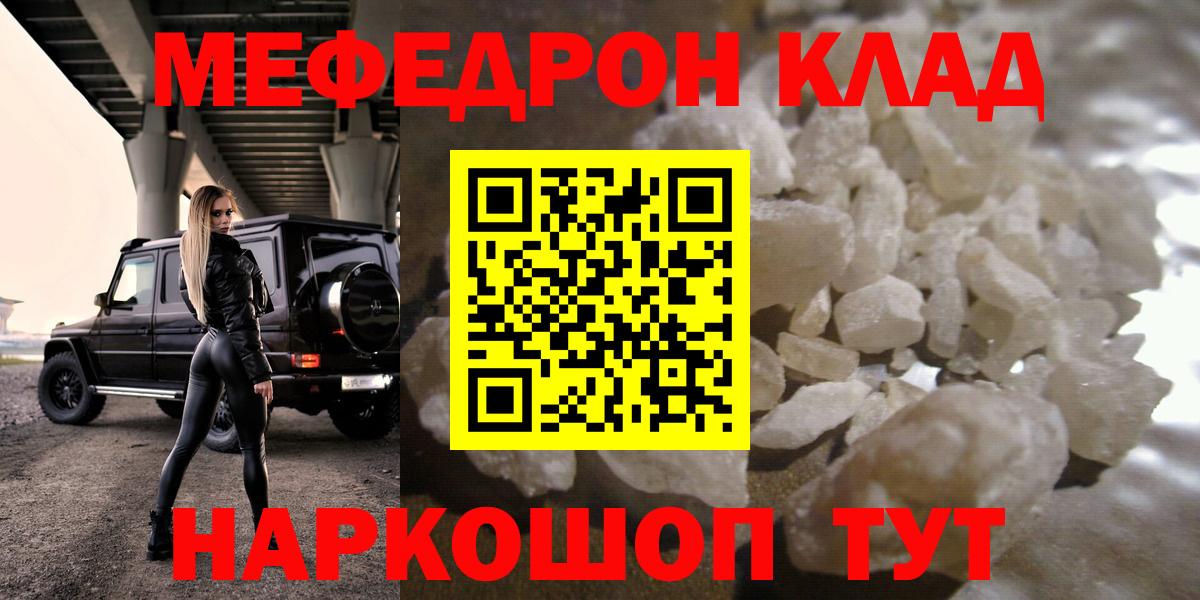 Грозный  Метамфетамин  Меф кристаллы  НБОМе  Вход с VPN  ГАШИШ  МАРИХУАНА 