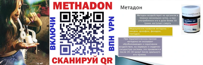 blacksprut ссылки  Грозный  МЕТАДОН VHQ 