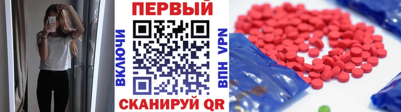 Метамфетамин мет  Грозный 