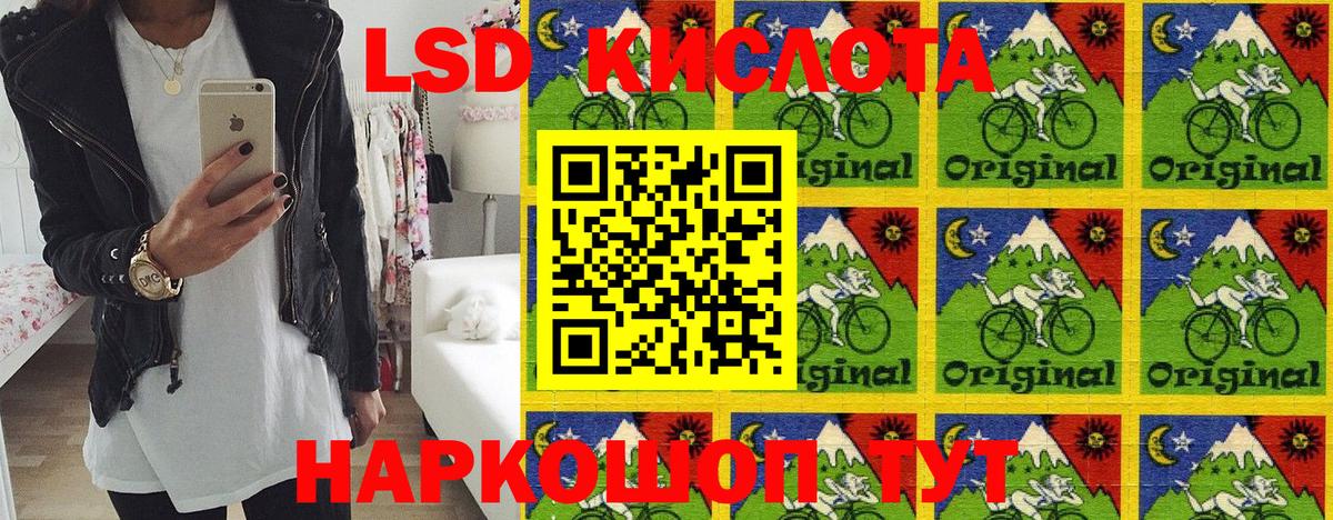 Наркотические марки 1,8мг Грозный