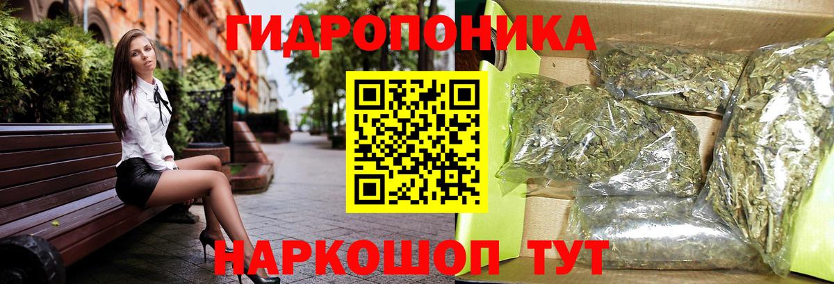 МАРИХУАНА марихуана  Бошки Шишки семена  Бошки марихуана марихуана  Грозный 